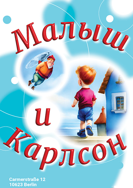 Концерт