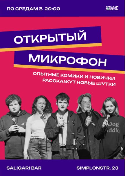 Концерт