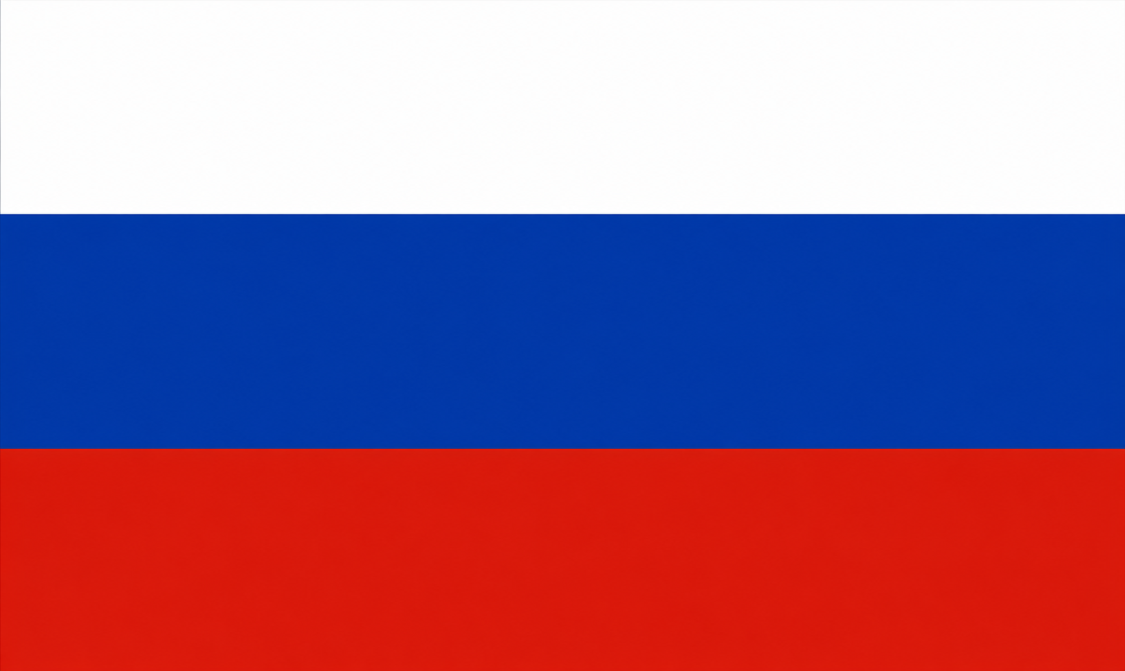 Русский